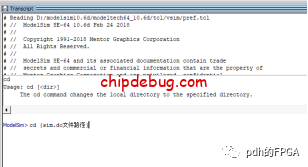 单独使用modelsim仿真xilinx-ChipDebug