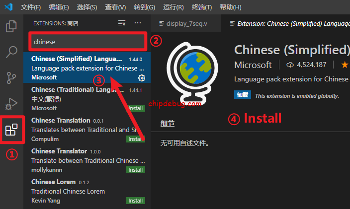 VS Code+Verilog实现快乐编程-ChipDebug