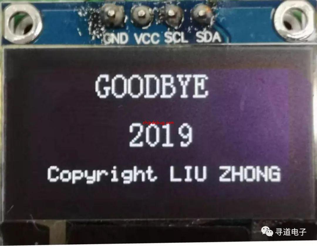解救I2C总线BUSY死锁-ChipDebug