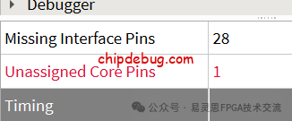 Efinity编译生成文件使用指导-v1-ChipDebug