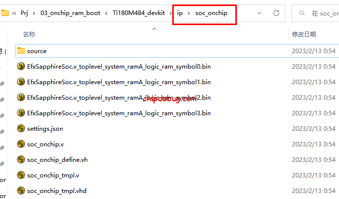 易灵思SOC onchip RAM初始化-ChipDebug