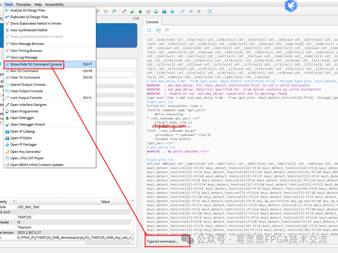 常用时序约束使用说明-v1-ChipDebug