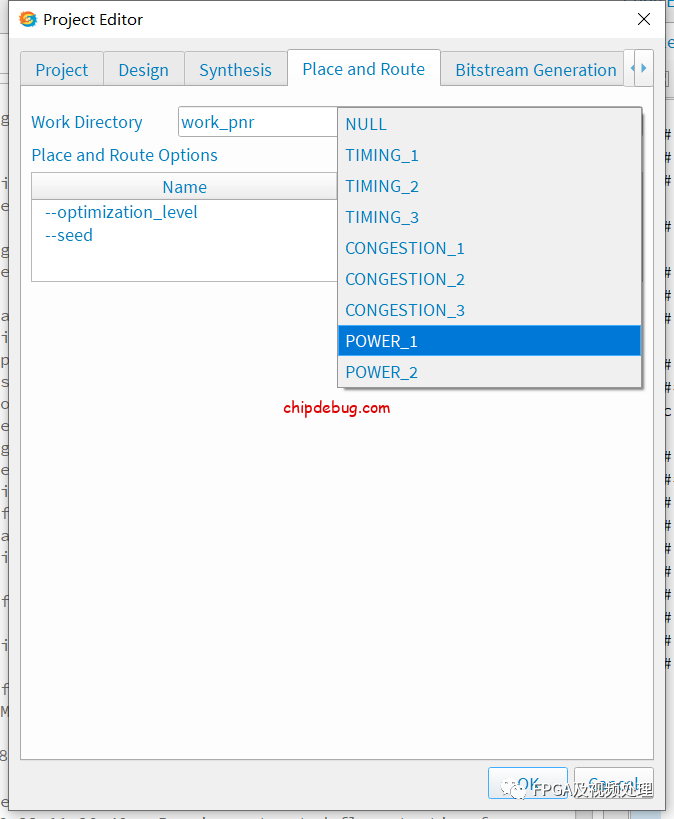 Efinity优化策略-ChipDebug