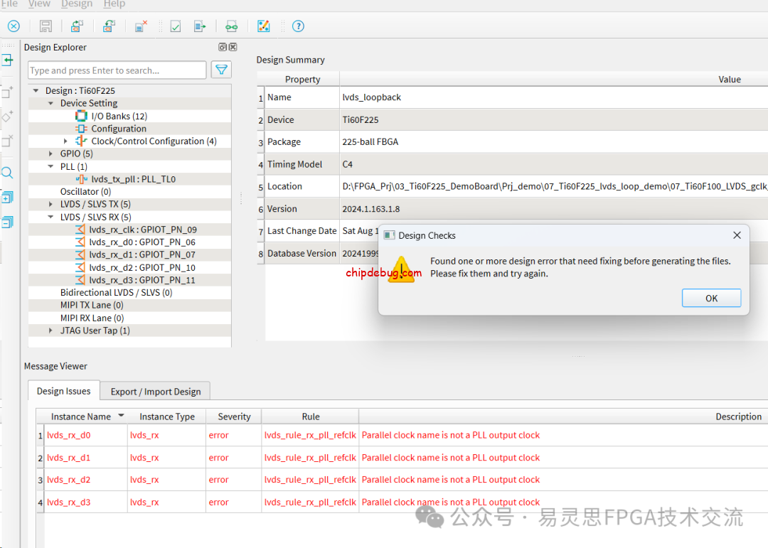 LVDS的GCLK接收方案-v1-ChipDebug