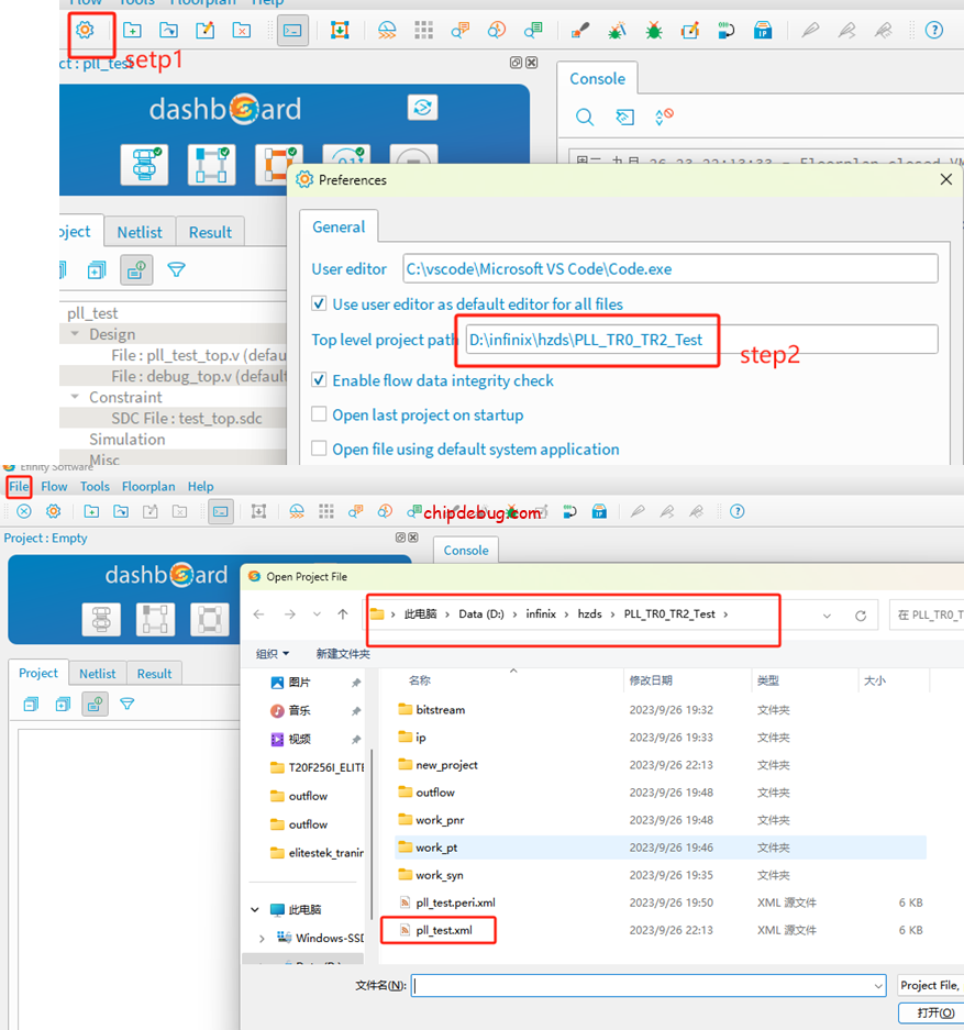Efinity入门使用-v8-ChipDebug