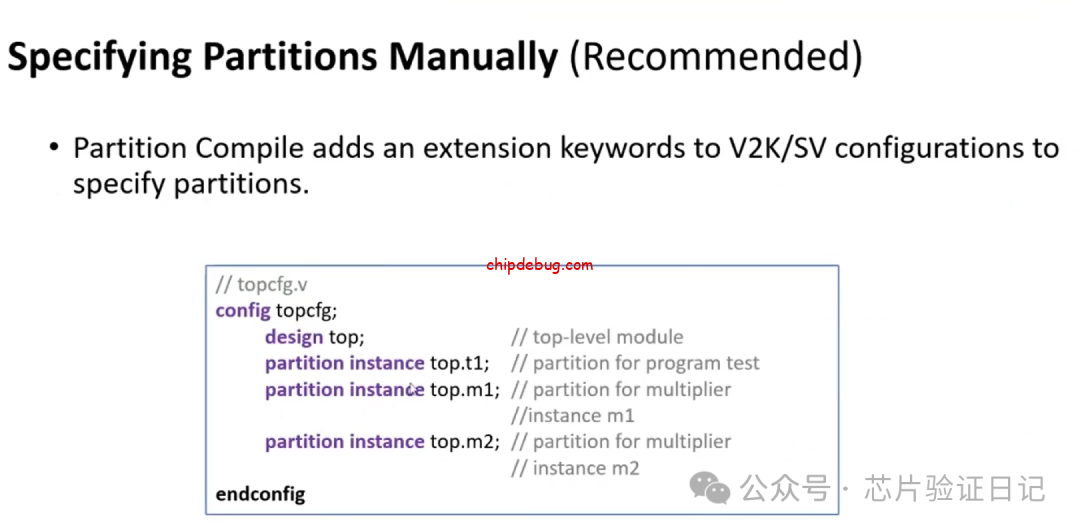 芯片验证中的编译和仿真加速(1)-ChipDebug