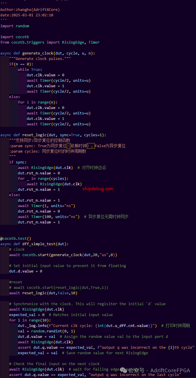 用Python给Verilog设计自仿(二):用D触发器解锁自动化验证的「第一个波形」-ChipDebug