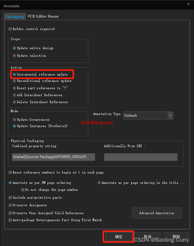 在17.4版本的OrCAD中,如何让原理图的器件位号重新自动编号?-ChipDebug